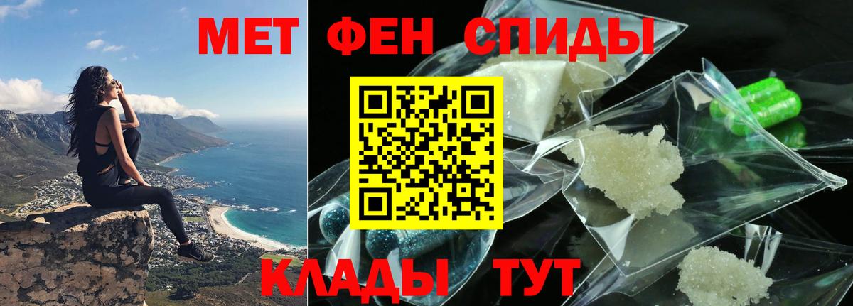 АМФ Розовый Артёмовский