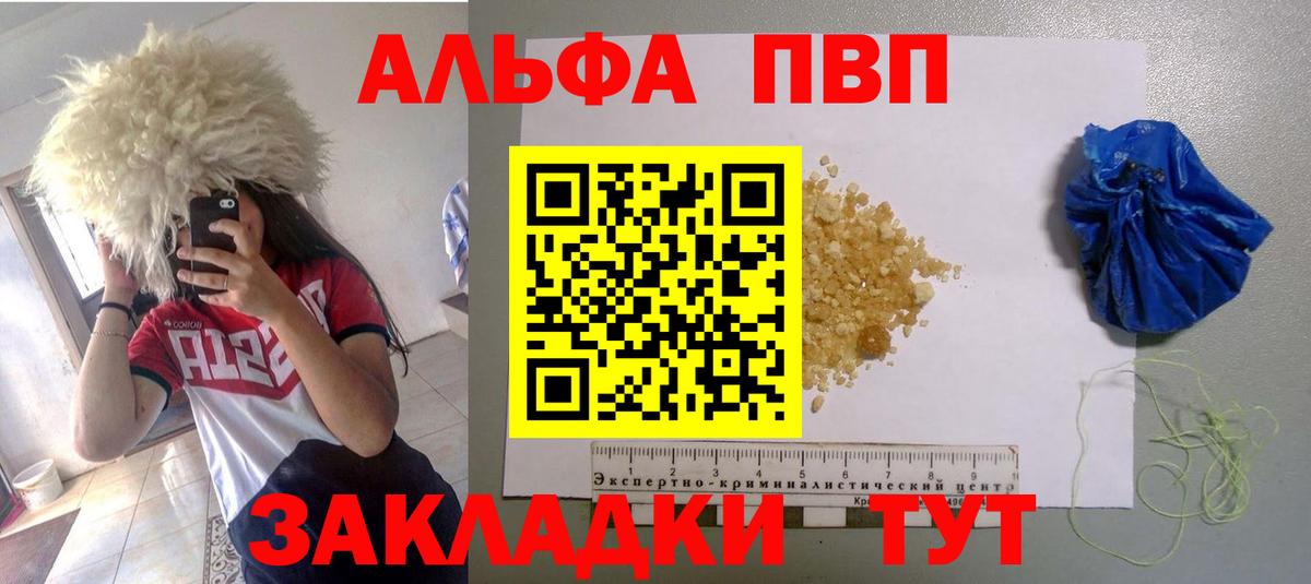 Мефедрон   Конопля  Артёмовский  ЭКСТАЗИ  МДМА  Вход с VPN  Гашиш  ГЕРОИН 