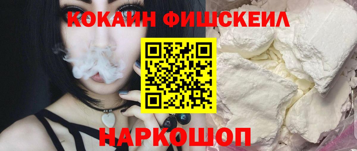 КОКАИН 98%  Вход с VPN  КОКАИН Колумбийский  Артёмовский 