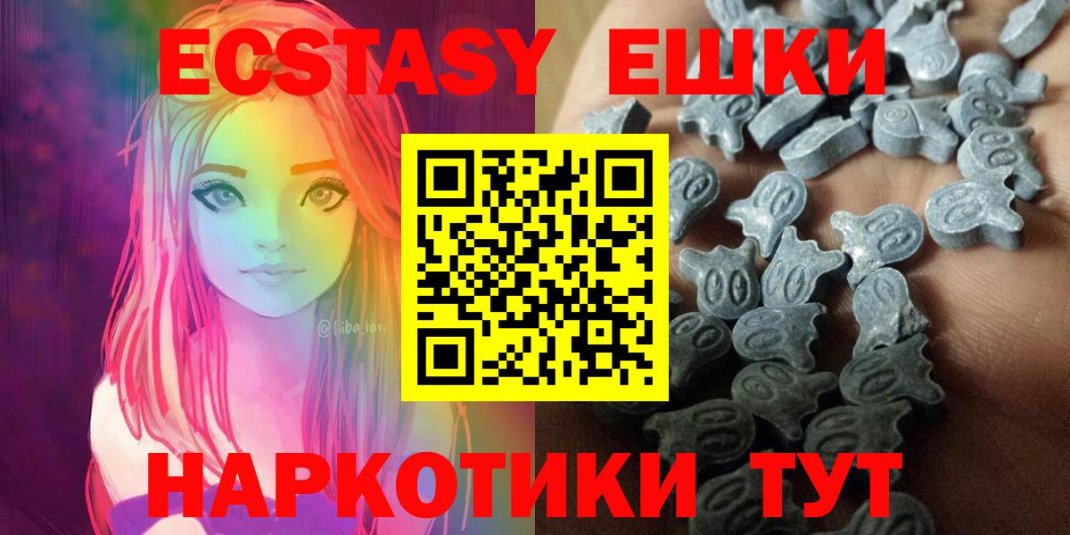Ecstasy DUBAI Артёмовский