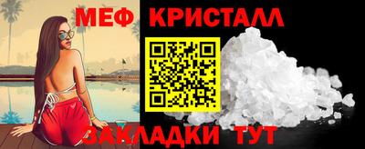 первитин Анжеро-Судженск