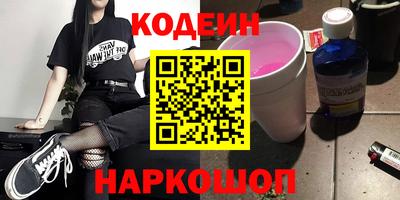 хмурый Ангарск