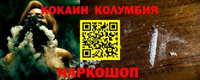 прущий лед Анапа