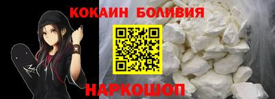 первитин Анжеро-Судженск