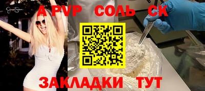 хмурый Ангарск