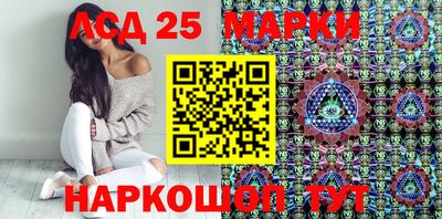 прущий лед Анапа