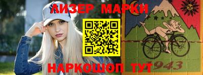 прущий лед Анапа