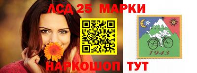 прущий лед Анапа