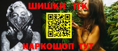 первитин Анжеро-Судженск