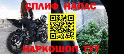 первитин Анжеро-Судженск