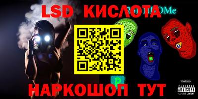 первитин Анжеро-Судженск