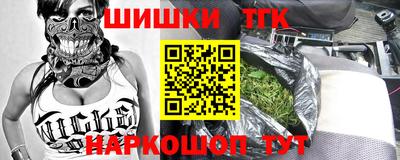 прущий лед Анапа