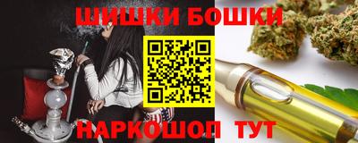 прущий лед Анапа