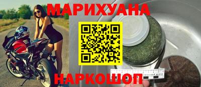 первитин Анжеро-Судженск