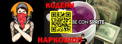 хмурый Ангарск