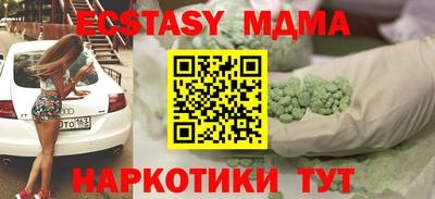 хмурый Ангарск
