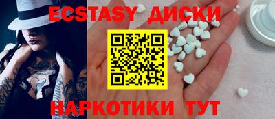прущий лед Анапа