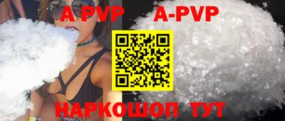 первитин Анжеро-Судженск