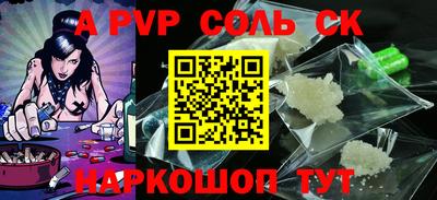 хмурый Ангарск