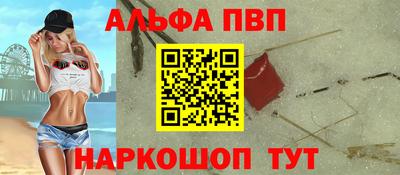 первитин Анжеро-Судженск