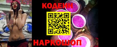 прущий лед Анапа