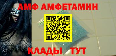 прущий лед Анапа