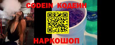 прущий лед Анапа