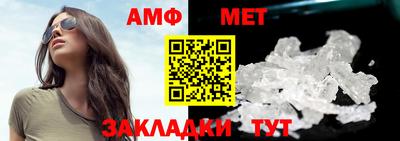 прущий лед Анапа