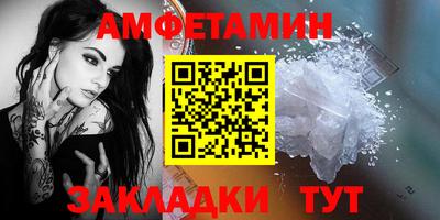 первитин Анжеро-Судженск