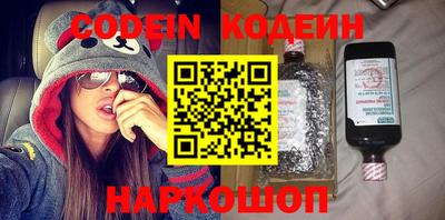 первитин Анжеро-Судженск