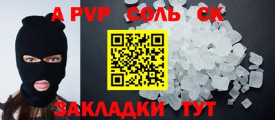 хмурый Ангарск