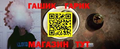 первитин Анжеро-Судженск