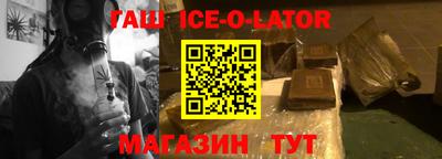 прущий лед Анапа