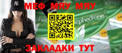 прущий лед Анапа