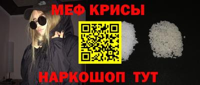 прущий лед Анапа
