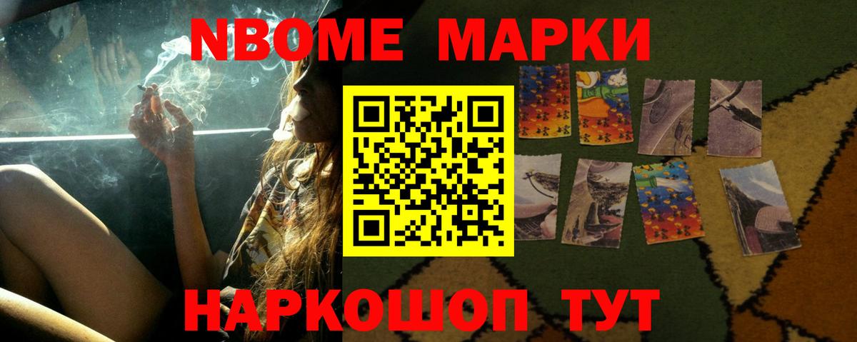 LSD-25 экстази кислота Артёмовский