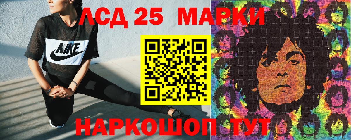Наркотические марки 1,8мг  Вход с VPN  Артёмовский 