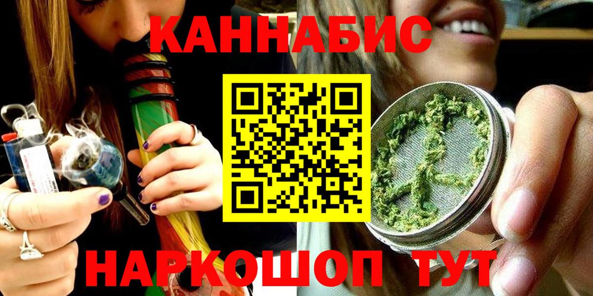 Артёмовский  Канабис White Widow  Бошки марихуана индика  Конопля Amnesia  Вход с VPN 